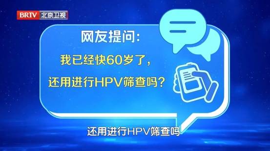 大部分女性都躲不過的病毒，反覆感染易癌變，兩個高危年齡段尤其要注意......