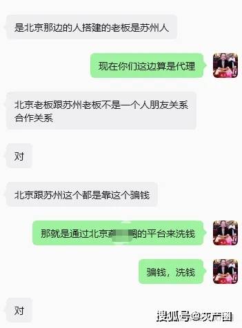 原創蘇州“國學”電詐團伙正在全面轉型“收藏品拍賣”電詐專案 在職員工揭露一家拍賣公司 此前團伙在東門町幹“國學”嚇死過老太太