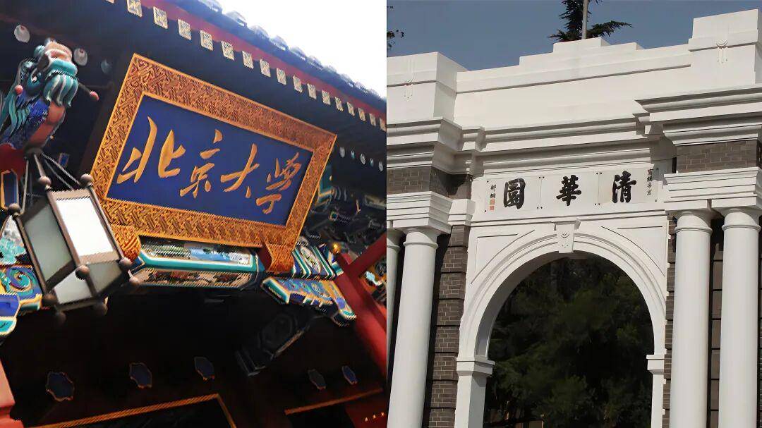 原創中國“數學諾貝爾獎”與“丘班”有關係嗎？北大學霸留學為世界做嫁衣？