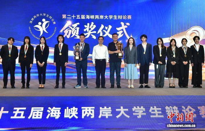 兩岸大學生福州以辯會友