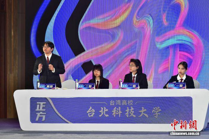 兩岸大學生福州以辯會友