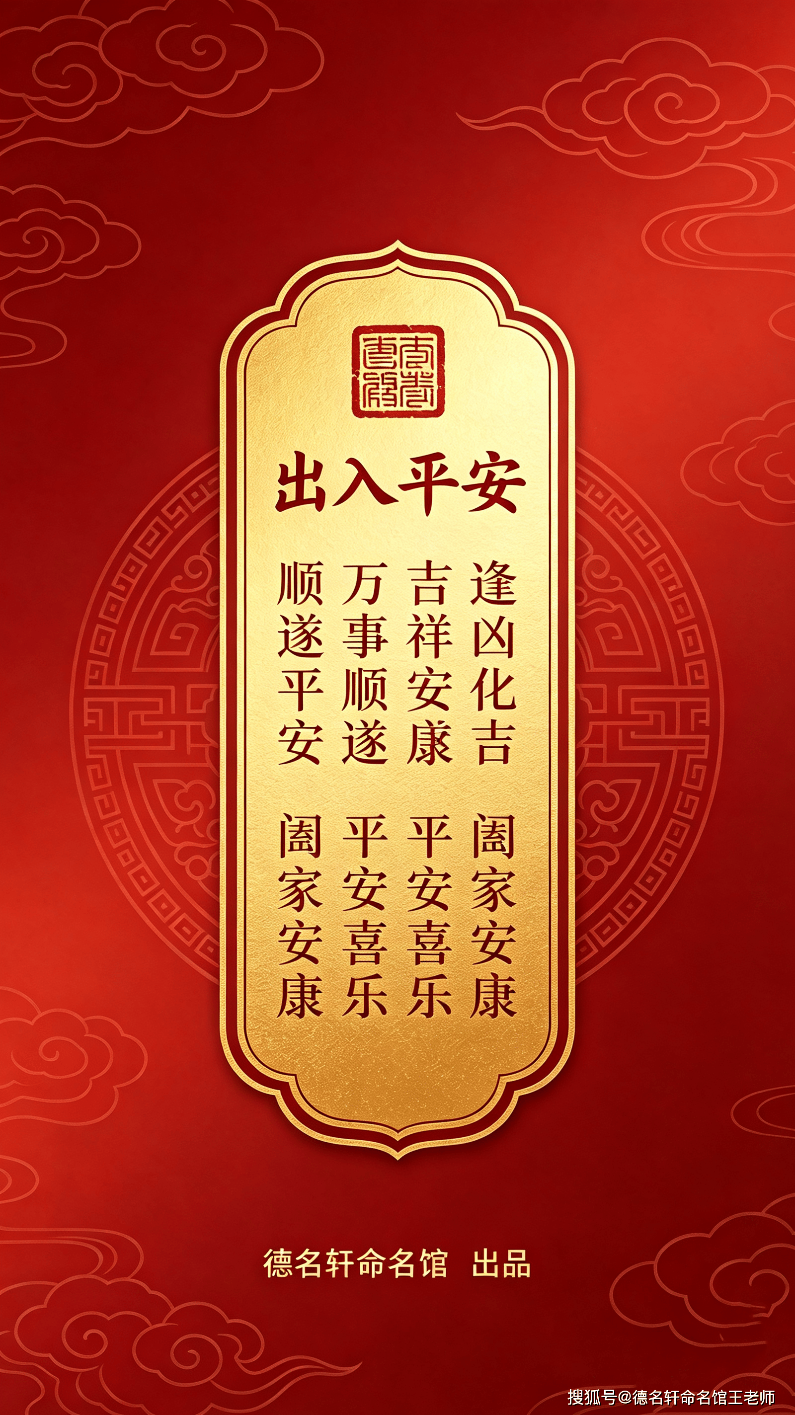 原創寶寶起名案例 張姓起名字_張姓男寶寶起名大全_張姓取名字方案