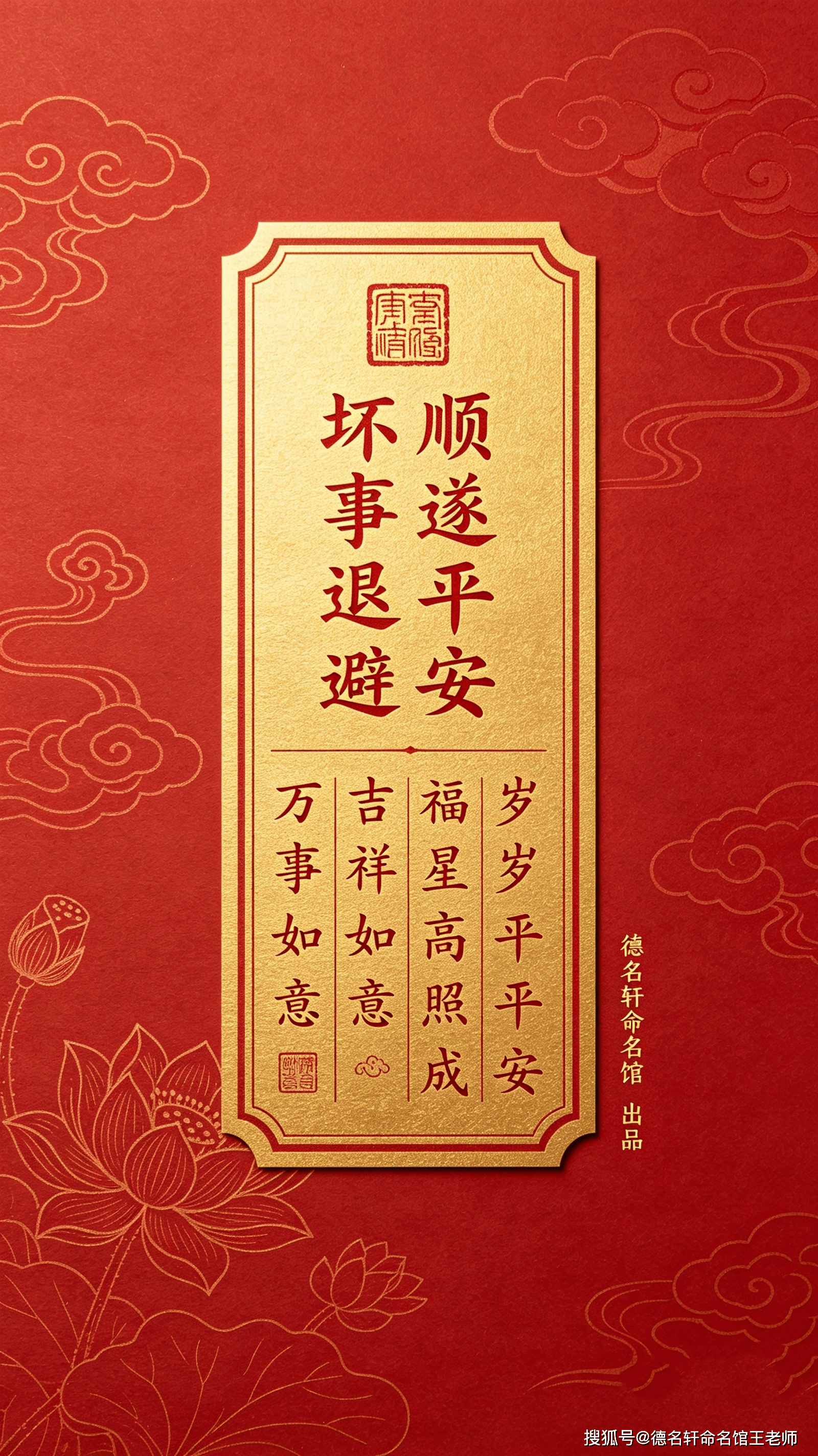 原創寶寶起名案例 張姓起名字_張姓男寶寶起名大全_張姓取名字方案