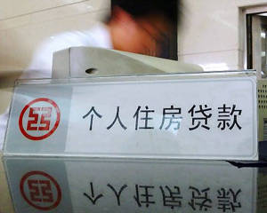 房產多套房首付比例有哪些？