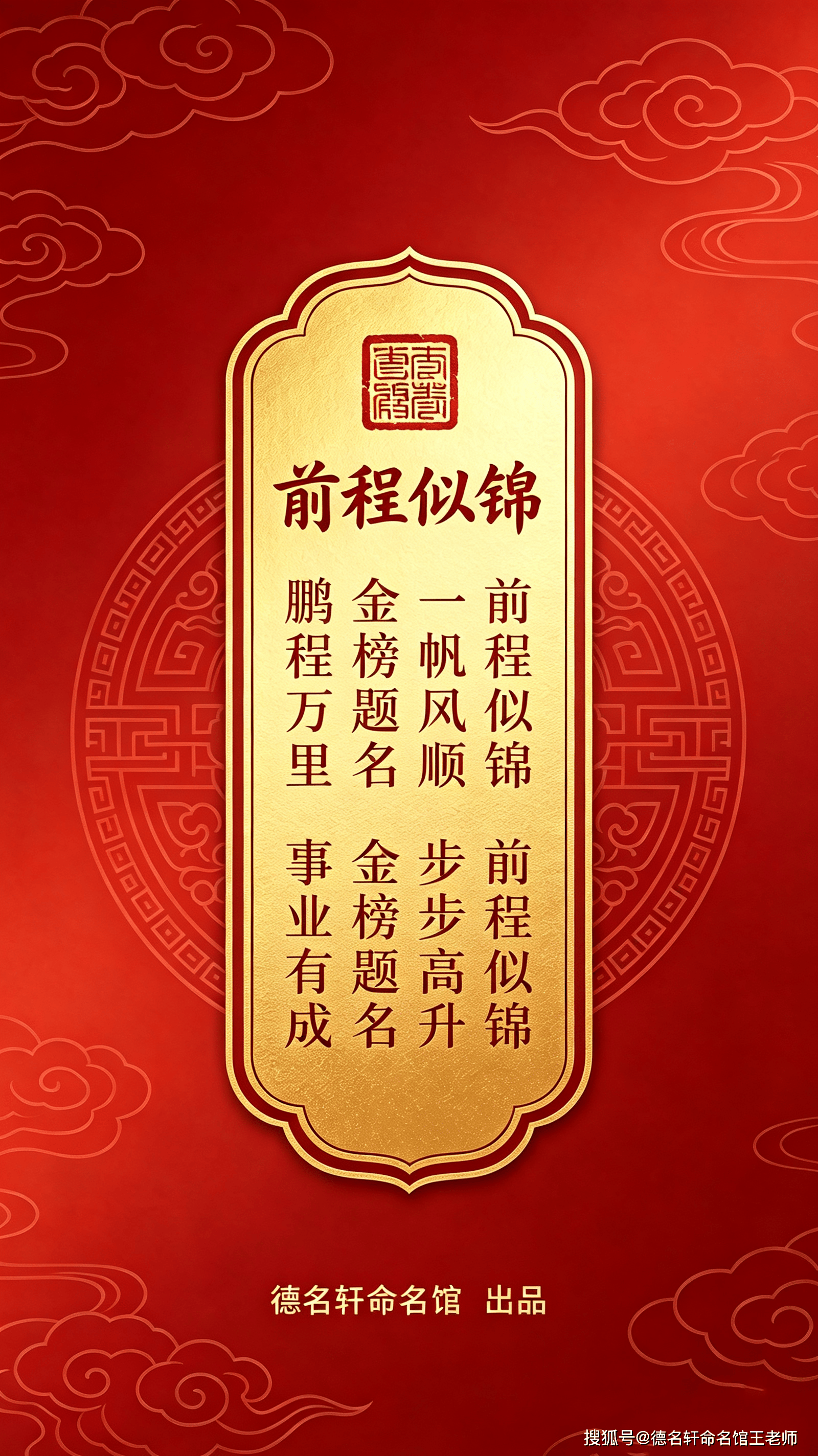 原創寶寶起名案例 張姓起名字_張姓男寶寶起名大全_張姓取名字方案