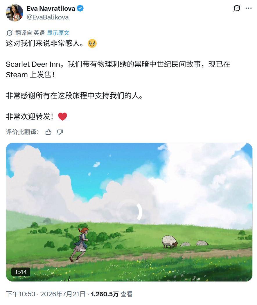 原創AI時代還有人一針一線做遊戲？這款獨立遊戲竟然把刺繡做成了動