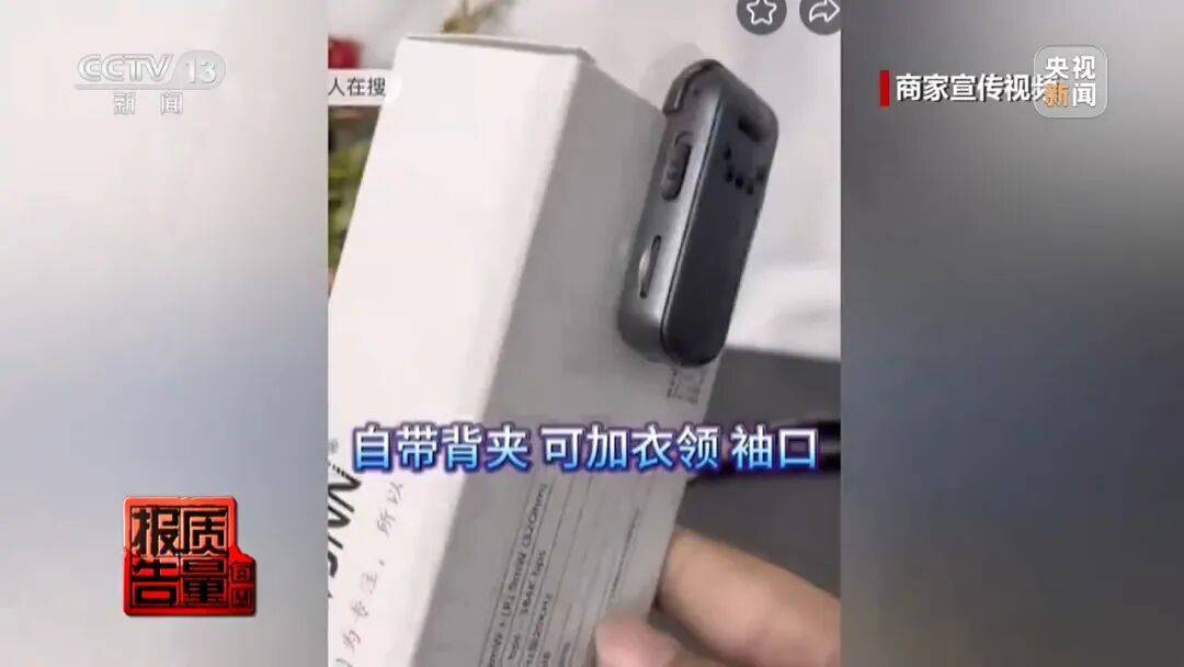 一對情侶租房後，發現床鋪上方有針孔攝像頭，2人報警