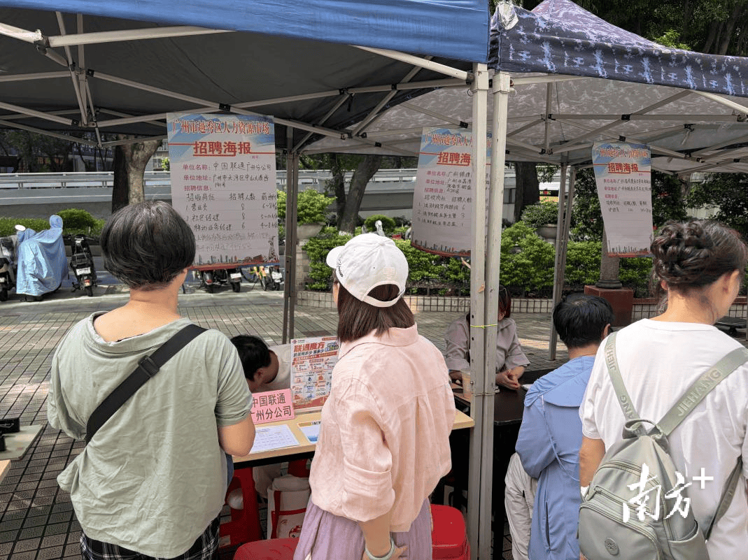 送崗送策送指導！黃花崗街專場招聘會一站式服務助求職