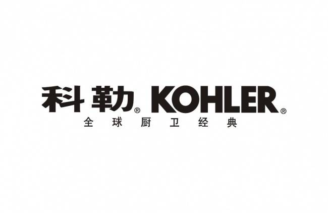 十大衛浴有哪些？百年標杆科勒衛浴詮釋高階廚衛經典