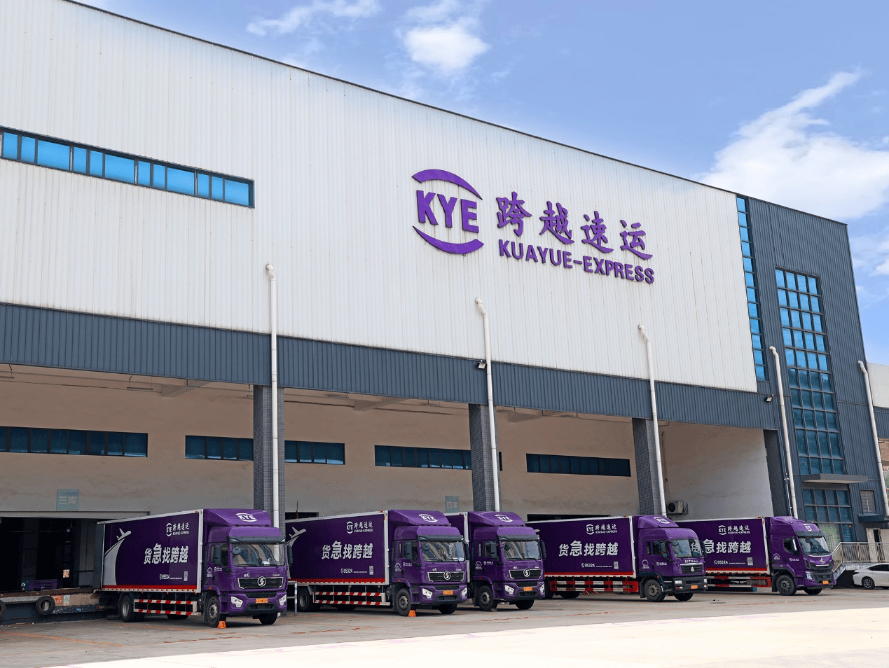 大件物流市場服務解析，跨越速運與德邦物流核心優勢盤點