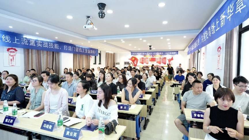 深耕同城流量賦能終端｜鉑尊門窗96小時門窗短影片實操小班課圓滿開訓