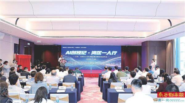 “一人影視”AI創作者入駐就有活幹