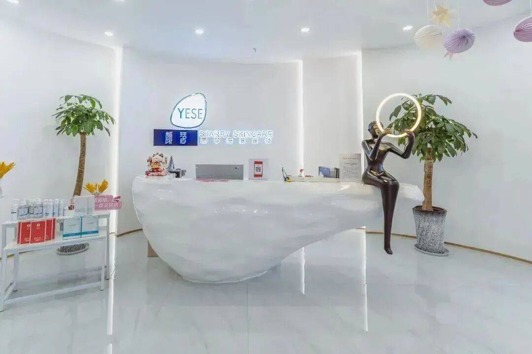 寧鄉顏瑟醫療美容診所招聘公告