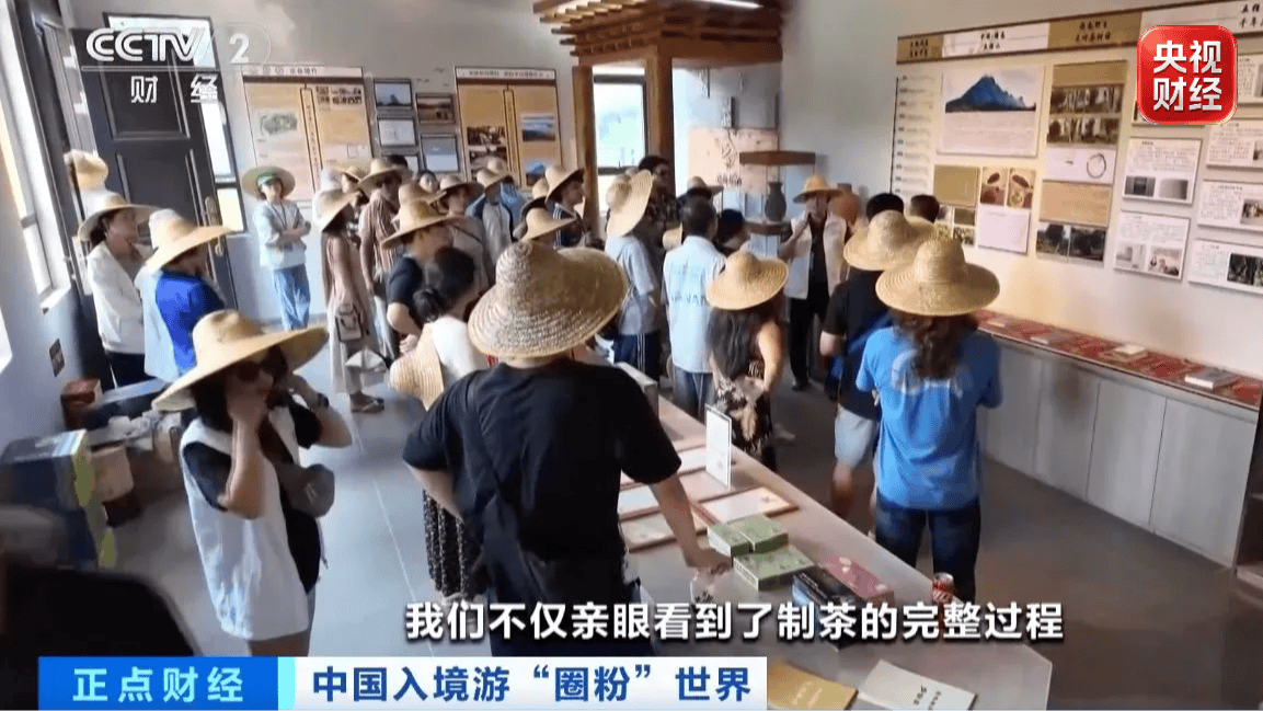 玩轉“寶藏小城”、體驗智慧科技 中國遊可以這麼“酷”→
