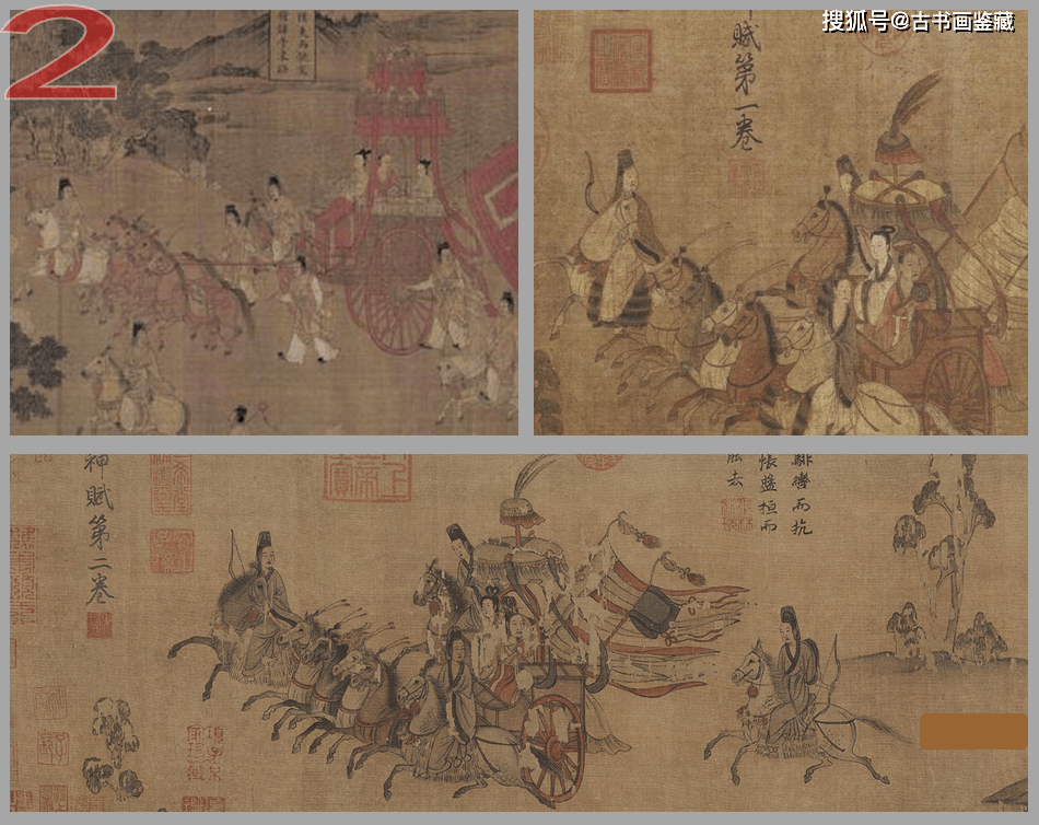羅明端： 顧愷之三大名畫之一，民間收藏《洛神賦圖》
