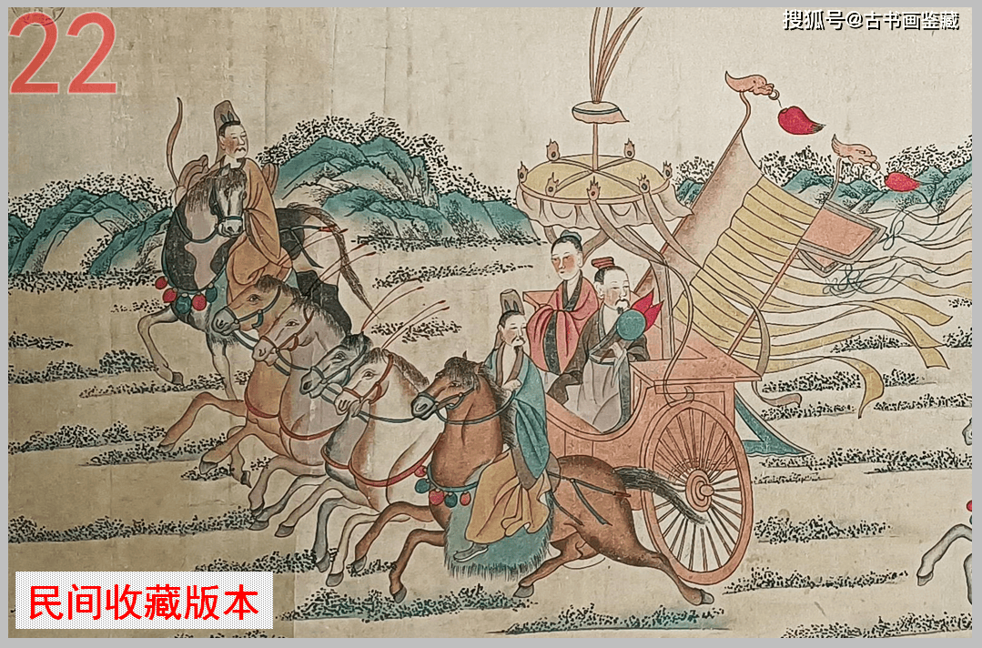 羅明端： 顧愷之三大名畫之一，民間收藏《洛神賦圖》