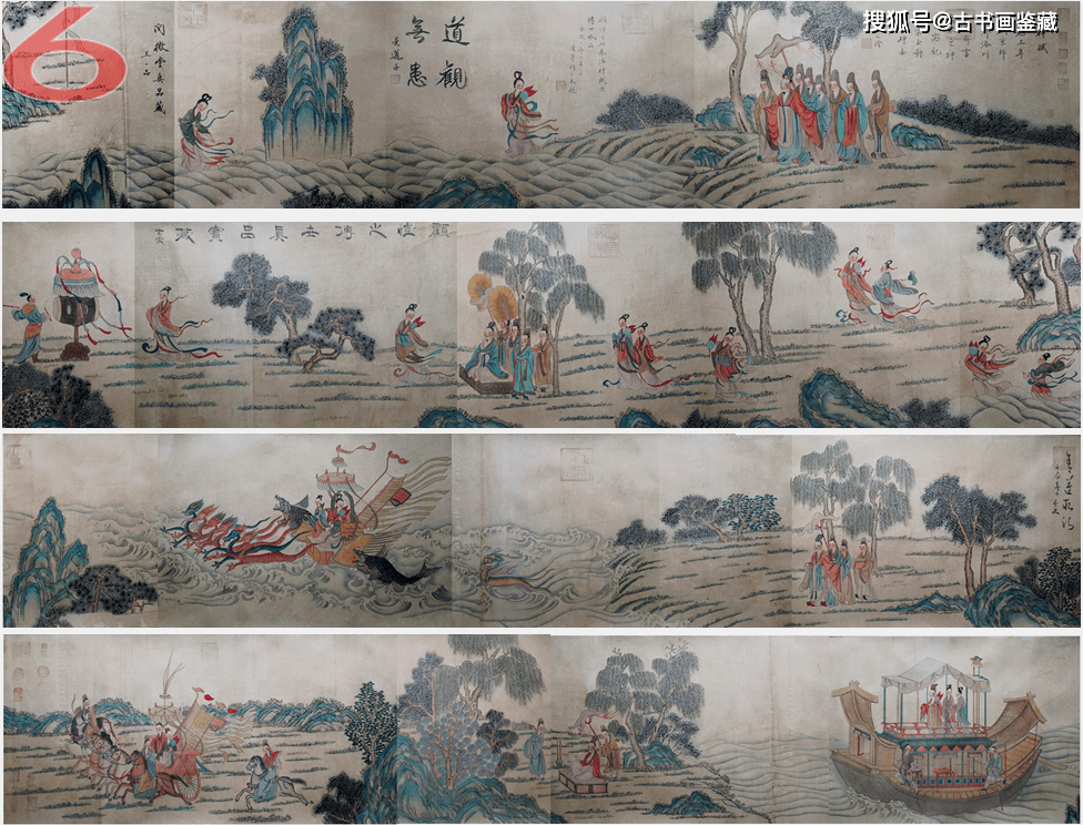 羅明端： 顧愷之三大名畫之一，民間收藏《洛神賦圖》