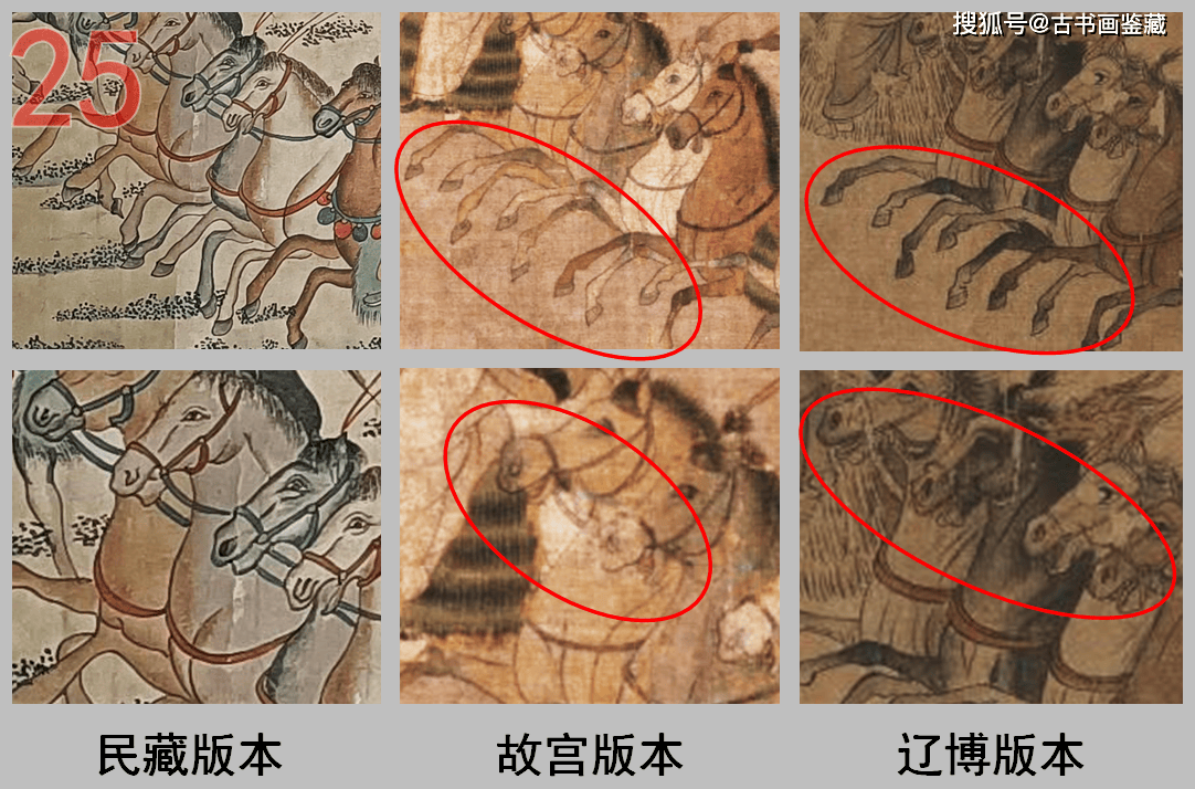 羅明端： 顧愷之三大名畫之一，民間收藏《洛神賦圖》