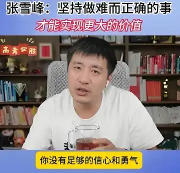 原創科研論文數量、質量，和科研投入，三個維度，中國都已超過美國，位列全球第一
