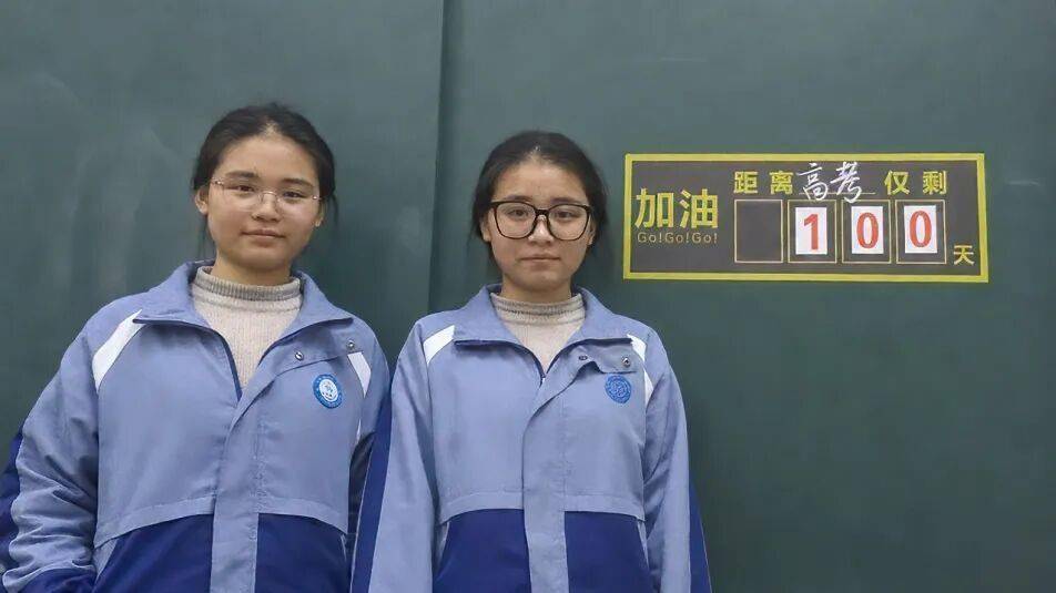 杜嘉妮660分、杜嘉琪660分，被同一大學錄取！