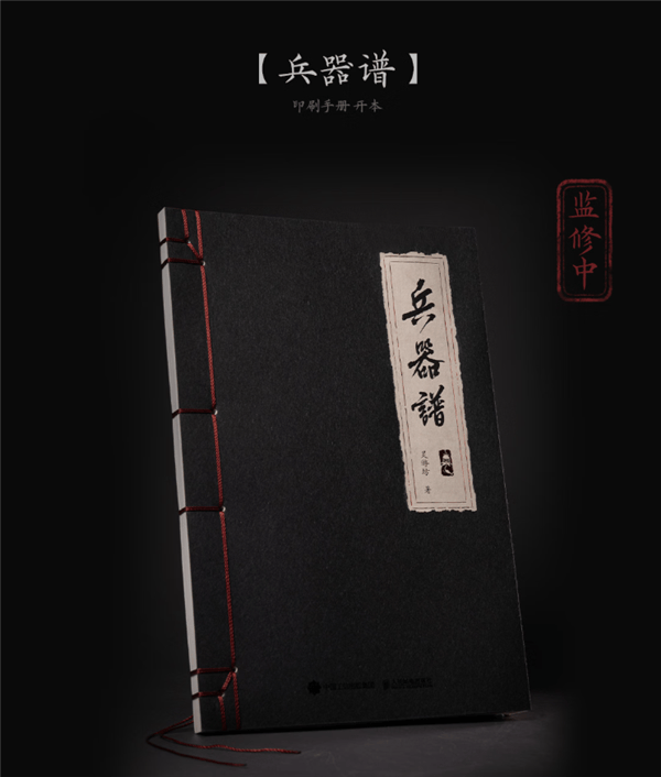 國產3A《影之刃零》實體收藏版禮盒開啟預約：1199元 限量20000套