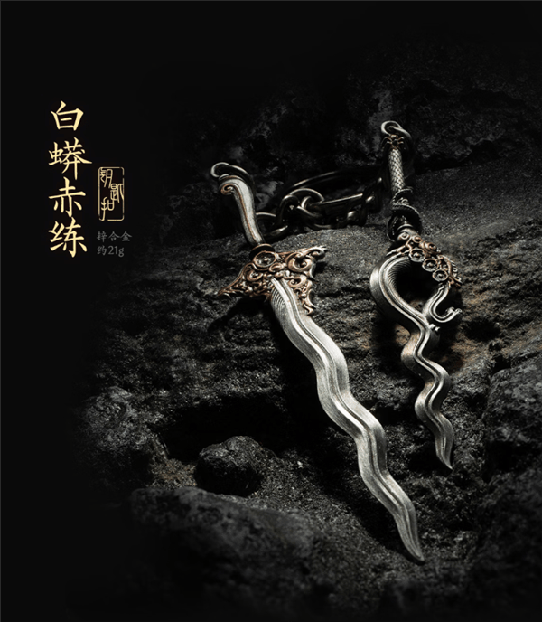 國產3A《影之刃零》實體收藏版禮盒開啟預約：1199元 限量20000套
